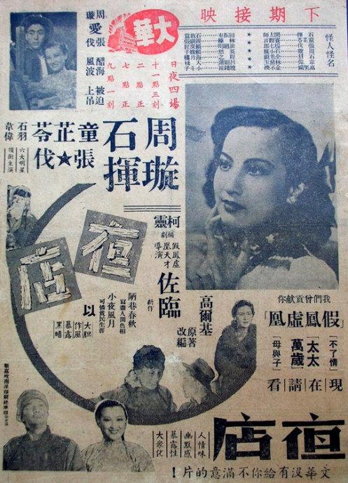 房屋不动产权证照片什么拍